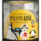Evangelion: 3.0 You Can (Not) Redo - Original nanoblock Series: Penpen w/Beer