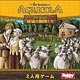 2人用ボードゲーム アグリコラ:牧場の動物たち 日本語版