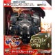 Transformers: Prime AM-24 Breakdown Cyrus
