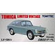 Tomica Limited Vintage TLV-126b Honda S800 Coupe (Blue)