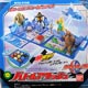 Ultra Egg Battle Attache