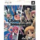 PS3 CHAOS;HEAD Double Pack
