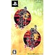 PSP Hakuouki Yuugiroku 3: Matsuribayashi to Taishitachi [Twin Pack]