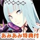 PSP [w/AmiAmi Exclusive Bookstore Card + Pre-order Bonus] SOL TRIGGER