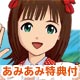 PSP [w/First Release Bonus + AmiAmi Exclusive Clear File] IDOLM@STER Shiny Festa Honey Sound (Haruka Amami, Chihara Kisaragi, Azusa Miura, Ritsuko Akizuki)
