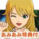 PSP [w/First Release Bonus + AmiAmi Exclusive Clear File] IDOLM@STER Shiny Festa Groovy Tune (Miki Hoshii, Makoto Kikuchi, Yukiho Hagiwara, Takane Shijou)