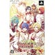PSP [w/Pre-order Bonus] Wand of Fortune 2 FD: Kimi ni Sasageru Epilogue [Limited Edition]