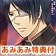 PSP [w/Pre-order Bonus + AmiAmi Exclusive Bookstore Card] Hyakki Yakou -Kaidan Romance- [Deluxe Edition]