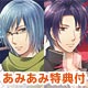 PSP [w/Pre-order Bonus + AmiAmi Exclusive Bookstore Card] Hyakki Yakou -Kaidan Romance- [Regular Edition]