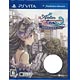 PS Vita Atelier Totori Plus -The Adventurer of Arland 2- [Regular Edition]
