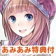 PS Vita [w/First Release Bonus + AmiAmi Exclusive Bookstore Card] Atelier Totori Plus -The Adventurer of Arland 2- [Regular Edition]