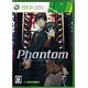 Xbox360 Phantom of Inferno [Regular Edition]