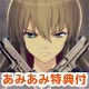 Xbox360 [w/AmiAmi Exclusive Original Bookstore Card] Phantom of Inferno [Limited Edition]