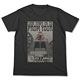 Miku Hatsune - "Senbonzakura" Dantoudai T-shirt/ SUMI - XL