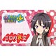 Haganai NEXT - IC Card Sticker Set: Yozora