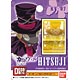 Deco Meta - Karneval 07: G Hitsuji