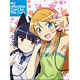 Oreimo - Wall Scroll: Kirino & Kuroneko
