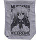 Horizon in the Middle of Nowhere - Shoulder Tote Bag: Horizon Ariadust