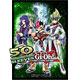 [Overseas Edition] Yu-Gi-Oh! ZEXAL - Solicitation Sleeve 15 Pack BOX(Released)
