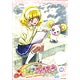 DVD Smile PreCure! Vol.9