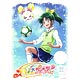DVD Smile PreCure! Vol.10