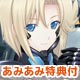 DVD [w/AmiAmi Exclusive Telephone Card] Total Eclipse Vol.5 [First Release Limited Edition]