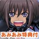 BD [w/AmiAmi Exclusive Telephone Card] Total Eclipse Vol.5 [First Release Limited Edition]