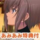 DVD [w/AmiAmi Exclusive Telephone Card]  Total Eclipse Vol.7 [First Release Limited Edition]