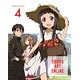 DVD Sword Art Online Vol.4 [Completely Limited Production Edition]