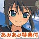 BD 【あみあみ限定テレカ付き】閃乱カグラ 第壱巻 Blu-ray
