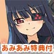 DVD 【あみあみ限定テレカ付き】閃乱カグラ 第壱巻
