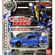 Chousoku Henkei Gyrozetter [MM-13] Subaru BRZ