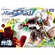 Battroborg 20 Star White