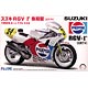 Plastic Model Motorcycle Series No.13 1/12 Suzuki RGV500 Later Model (XR-74) 1988年 Team Pepsi Suzuki