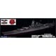 Plastic Model 1/700 Japanese Imperial Navy Series No.19 Super "Yamato" Modeled Battleship Maboroshi no Kaizou Keikaku Full Hull Model