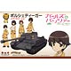 Plastic Model Girls und Panzer 1/35 Porsche Tiger - Leopon Team ver.-