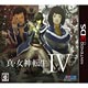 3DS [w/Pre-order Bonus] Shin Megami Tensei IV(Released)
