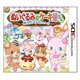 3DS Nuigurumi no Cake Shop -Magic Pastry Shop-(Back-order)