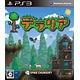 PS3 Terraria(Back-order)