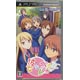 PSP Sakura-sou no Pet na Kanojo [Regular Edition]