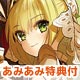 PSP [w/AmiAmi Exclusive Bonus] Fate/ Extra CCC [Regular Edition]
