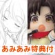 PS Vita [w/Pre-order Bonus + AmiAmi Exclusive Bonus] Senran Kagura SHINOVI VERSUS -Shoujotachi no Shoumei- [Limited Edition] NyuNyu DX Pack