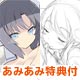 PS Vita [w/Pre-order Bonus + AmiAmi Exclusive Bonus] Senran Kagura SHINOVI VERSUS+Wi-Fi Model Crystal Black [Limited Edition]