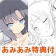 PS Vita [w/Pre-order Bonus + AmiAmi Exclusive Bonus] Senran Kagura SHINOVI VERSUS+Wi-Fi Model Crystal White [Limited Edition]