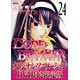 Code: Breaker Vol.24 [Limited Edition] w/DVD (BOOK)