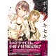 Books/Mangas