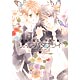 Hinako Takanaga Illustration Collection - Little Butterfly and more (BOOK)