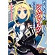 Arianrhod 2E Replay Schwarz Vol.2 Shefyl to Soubou no Bakusa (BOOK)(Back-order)