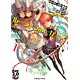 Sword World 2.0 Replay Rune Walkers Vol.1 (BOOK)(Back-order)