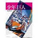 Books/Mangas